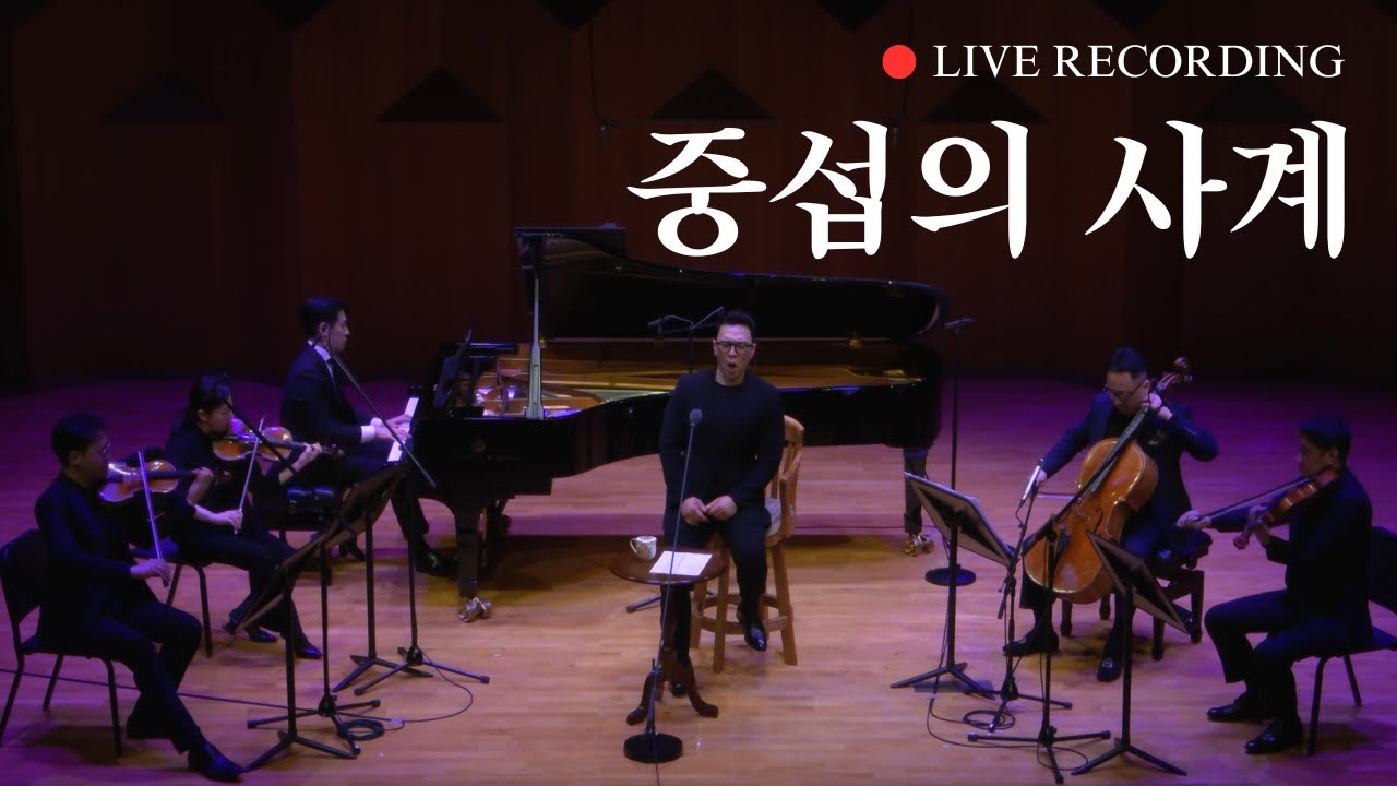 중섭의 사계 유튜브 영상 썸네일