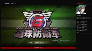 EDF6　初見ソロハード　酸だぁぁぁぁぁぁぁ訓練兵　＃４　31~40