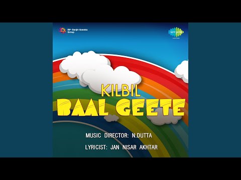 Kokilechya Tanhulyachan Jawal Kaalan Bhoras