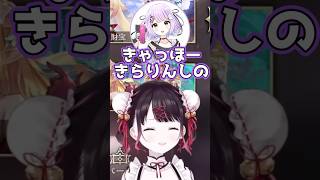 紫宮のかわいすぎるあいさつ 【花芽なずな/紫宮るなv/ぶいすぽっ!/切り抜き/Shadowverse】