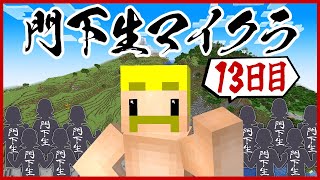 チャイラテさんの一発ギャグ(04:45:50 - 09:45:15) - 【マイクラ】ガチでダイヤ35万個掘る【無限クラフト】【ドズル】#13→前夜のパックパック