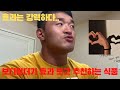 [추천 식품] 세가지중 마지막 추천 하는 마지막 건강 식품 효능 대박!