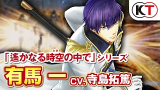 Musou Stars video 5