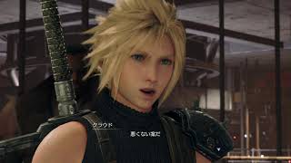 FINAL FANTASY VII REMAKE_20200420230432