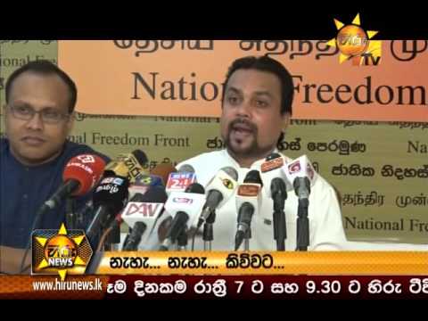 	Hiru News 7.00 PM February 26, 2016