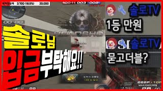 솔로님 미션감사합니다!