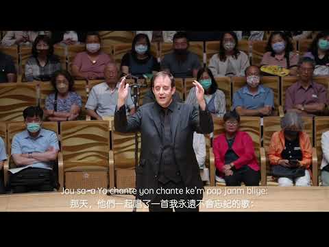 Twa Tanbou 三面鼓 Sydney Guillaume