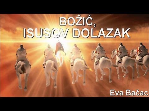11.12 .2016. - Eva Bačac - "Božić, Isusov Dolazak"