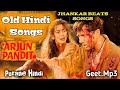Har Kadam Par Koi Katil Hai Jhankar