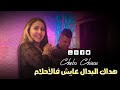 Cheba Chinou 2024 Ft Torkich Allo Machi Goltlak Mat3ayatlich _ هداك البدال - Live Mariage Sohaib