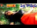 PELLIKODUKU PART 4 13 NARESH DIVYAVANI V9 VIDEOS