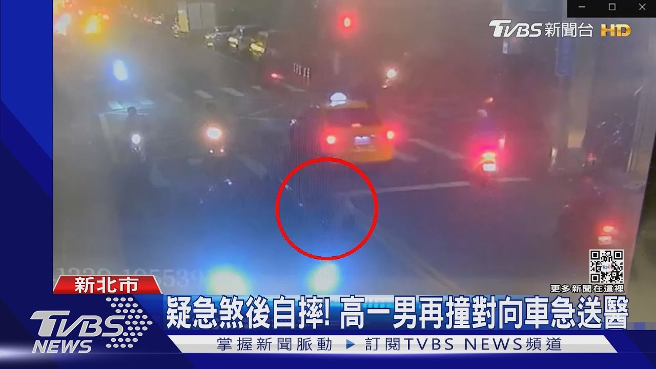 疑急煞後自摔! 高一男再撞對向車急送醫