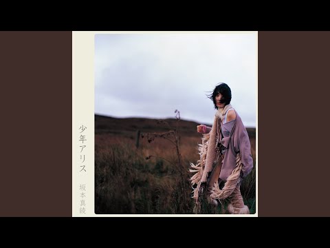 Yoru video