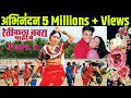 Nonstop Retiwala Navara Pahije Superhit Marathi Lokgeet Song Part 1
