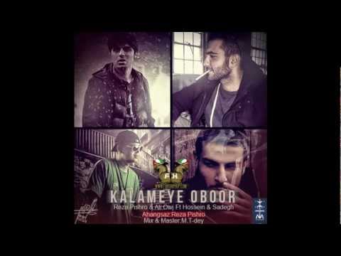 Kalameye Oboor  (Feat. Ho3ein, Ali Owj & Sadegh) - Reza Pishro (FarsiHipHop)
