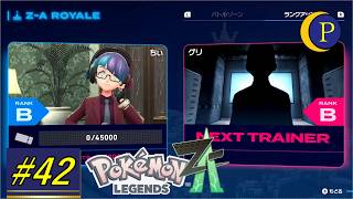 次の対戦相手は匿名？ポケモンZ-A[Part42]