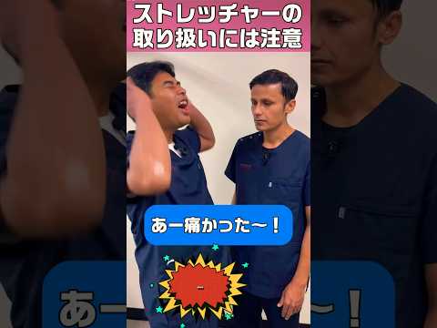 外国人看護助手あるある(ストレッチャーの取り扱い) #shorts #看護師 #病院