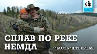 Камни река немда рыбалка кировская область