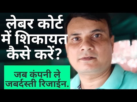 download lagu mp3 mp4 Forceful Resignation, download lagu Forceful Resignation gratis, unduh video klip Forceful Resignation