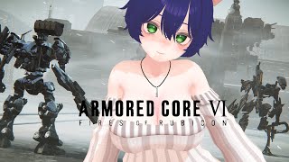 【AC6】私の谷を越えて行け【VTuber】