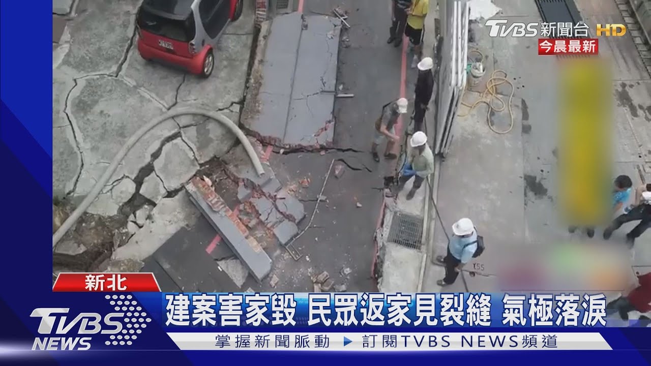 建案害家毀民眾返家見裂縫 氣極落淚