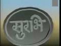 Surabhi Theme Song Doordarshan From The 80 S 90 S POphOrn