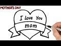 How To Draw I Love You Mom Greetings In Heart Mother S Day Drawings