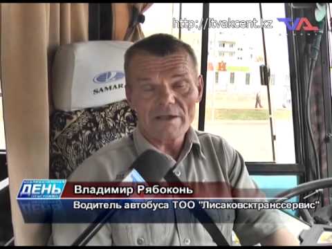 Лисаковск, выпуск программы «День» от 5 мая 2015г.