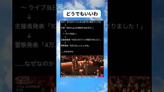 #政治 #政治ニュース #自民党 #高市早苗