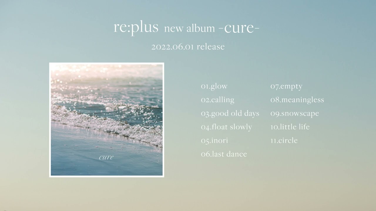 re:plus new album 『cure』teaser/2022.06.01 release!!