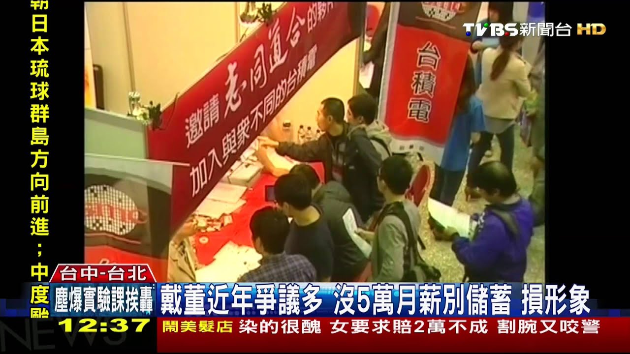 戴勝益閃辭王品董座! 引內部逼退傳言