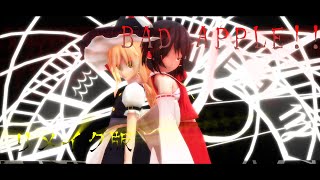 【東方MMD】bad apple （リメイク）