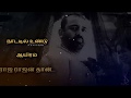 Kallai Mattum Kandal கல்லை மட்டும் Whatsapp Status Song Dasavathaaram Movie