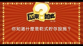 Re: [問卦] 為什麼擁核始終無法回答核廢料放哪裡？