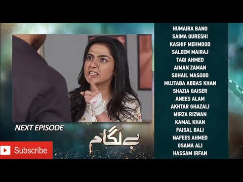 Baylagaam Episode 58 Teaser || Baylagaam Epi 58 Promo Review || waleed Reviews