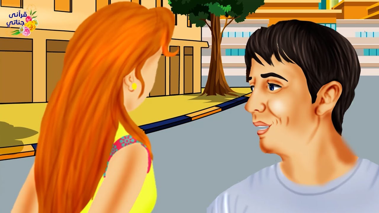 قصة عجيبة هذا الشاب قبَّل فتاة أثناء وجوده في دولة أجنبية ولما عاد للمنزل كانت الصدمة