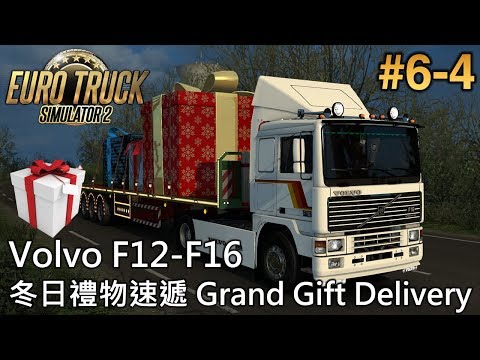 【Euro Truck Simulator 2】#6-4 Grand Gift Delivery - Volvo F series F12-F16