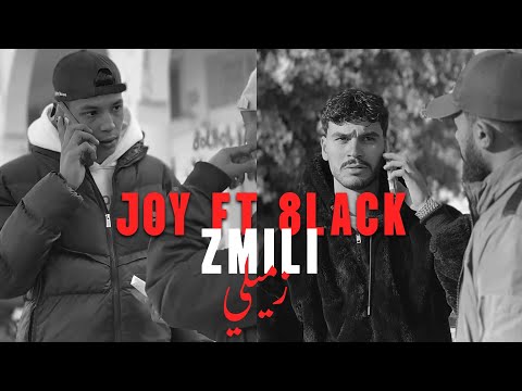 JOY X @8lack_3083 - ZMILI / زميلي ( Officiel clip )