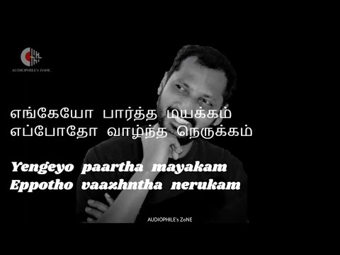 Engeyo Partha Mayakkam | Yaaradi Nee Mohini | Lyrical_1080p
