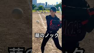 笹川萌コーチが女子中学生たちに鬼ノック #shorts