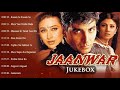 Jaanwar Movies All Song Akshay Kumar Karishma Kapoor Shilpa Shetty MP3 Song