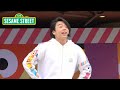 USJ SESAME STREET NO LIMIT セサミストリート　ノーリミット 　MC たっくん TAKA