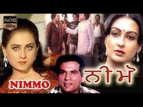Nimmo ਨਿਮਮੋ 1984 Full Punjabi Movie | Veerinder | Mehar Mittal | Googly Movie