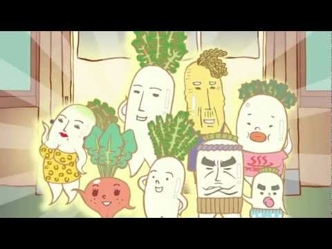 公式アニメ　NEW！「あおくび大根」　壱