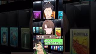 世界に500枚のカードを引いて喜ぶ加賀美社長とヤン○ミ化するやしきず＆チャイカ【#雑キープ / にじさんじ / 社築 / 花畑チャイカ / 加賀美ハヤト / 切り抜き】 #shorts