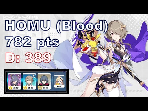 (782 pts) HOMU Magician (Blood) [D389] | RL Abyss | SPA/MA/AE | Honkai Impact 3rd