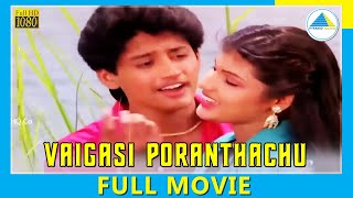 Vaigasi Poranthachu (1990)  Full Movie  Prashanth 