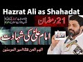 Allama Asif Raza Alvi 21 Ramzan Shahadat Mola Ali As