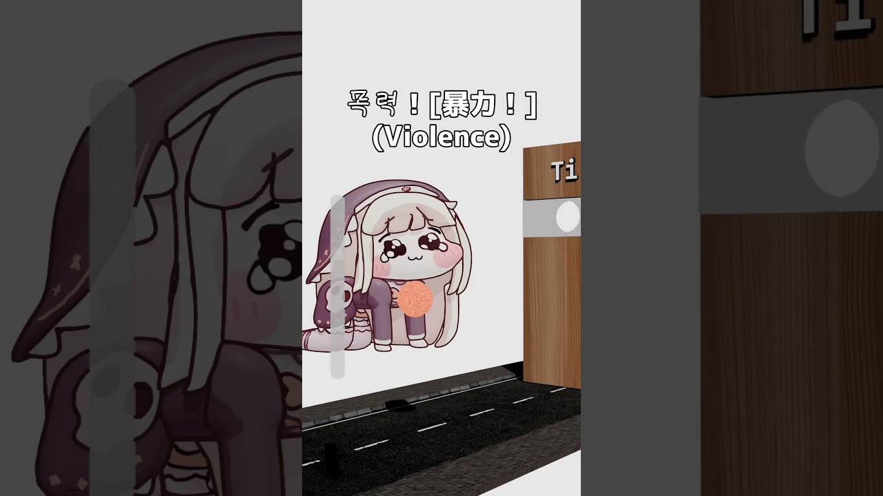 チョワヨー！　#ｽﾋﾟｷ #スピッキー #トリッカル #perfectpitchchallenge #Perfectpich  #チープアニメ #3dアニメ