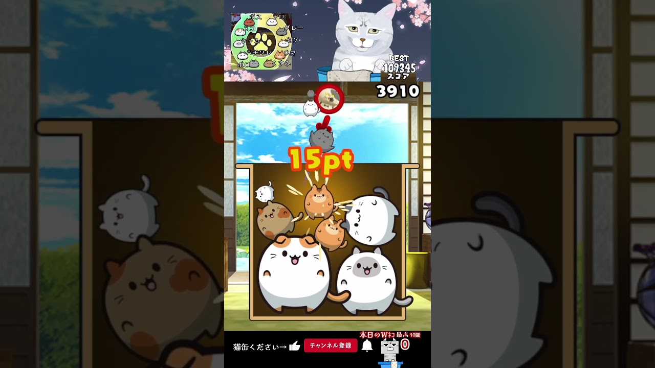 ダブルぷにゃんが出来るまで高速再生【ぷにゃん】 #Shorts